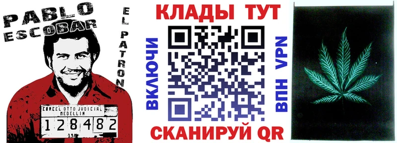 Купить Зеленодольск МАРИХУАНА  СОЛЬ  ГАШИШ  Мефедрон  МДМА  КОКАИН  АМФ 