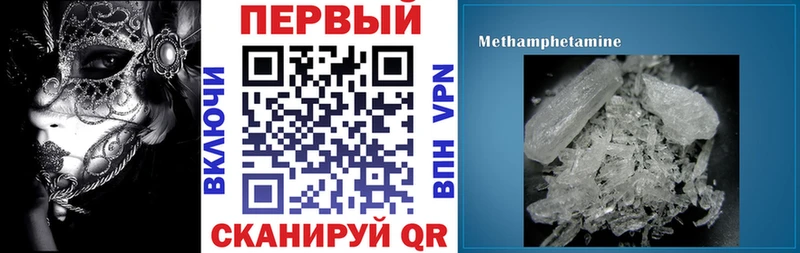АМФЕТАМИН Premium  где купить   Зеленодольск 