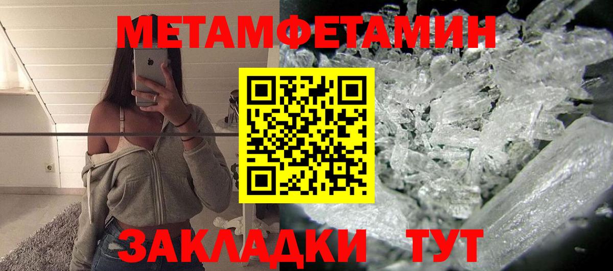 АМФЕТАМИН 98% Зеленодольск