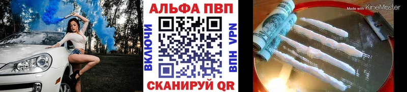 А ПВП VHQ  Зеленодольск 