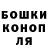 МЕТАДОН кристалл Dope Buddha