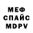 Кодеиновый сироп Lean Purple Drank Hector 3847