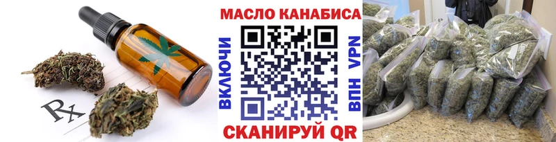 купить наркоту  Зеленодольск  Печенье с ТГК марихуана 