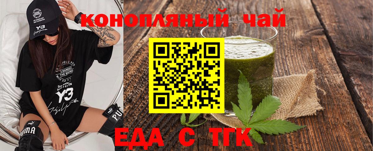 Зеленодольск  Canna-Cookies конопля  Вход с VPN 