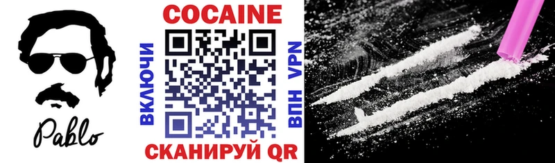 COCAIN 99%  Зеленодольск 