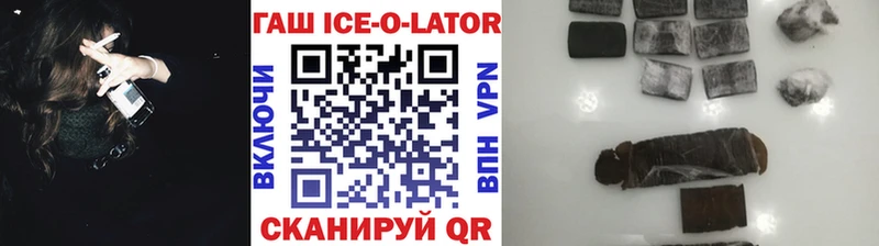 Гашиш хэш  Зеленодольск 