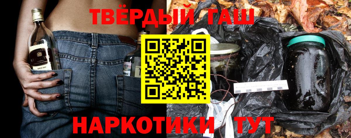 ГАШ  Зеленодольск  Гашиш гашик  ГАШ убойный 