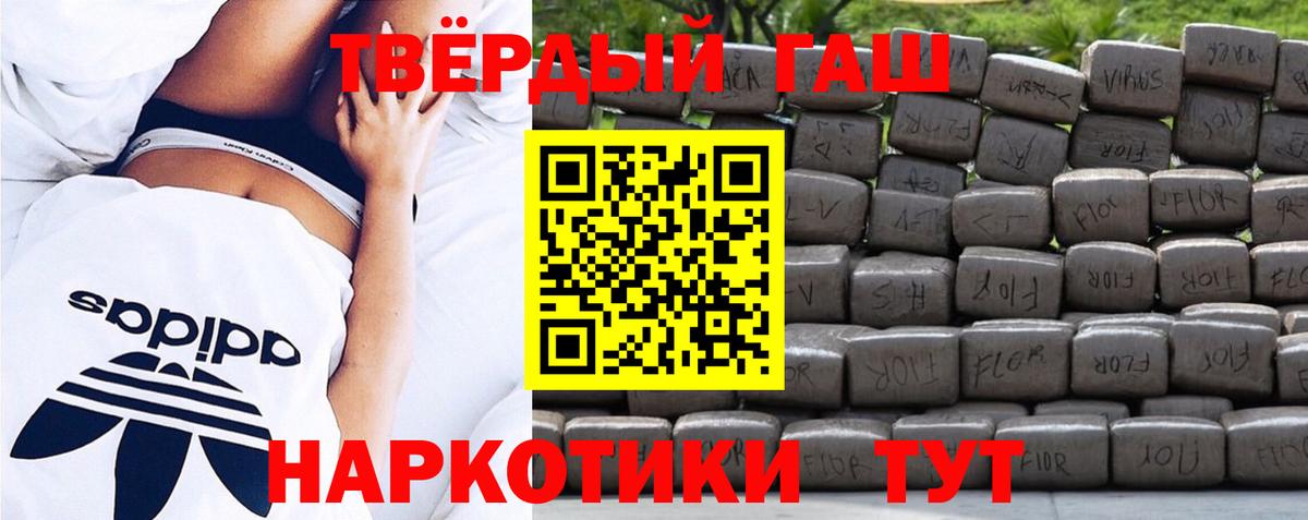 Зеленодольск  Канабис  МЕТ  Мефедрон кристаллы  Лсд 25  A-PVP СОЛЬ   Меф МЯУ МЯУ кристаллы  MDMA  АМФ  