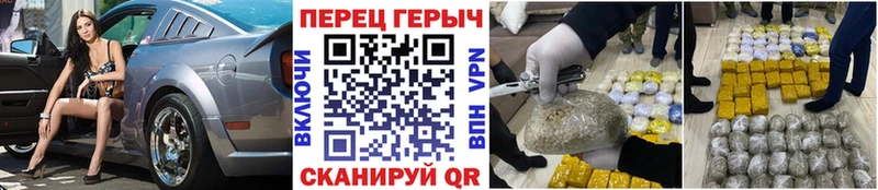 дарк нет состав  Зеленодольск  ГЕРОИН Heroin 
