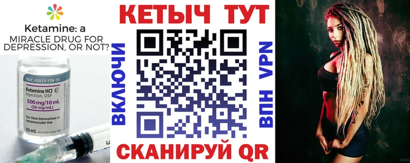 наркотики  Зеленодольск  КЕТАМИН ketamine 