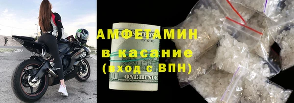 меф VHQ Навашино