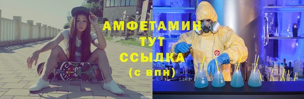 альфа пвп VHQ Новокубанск