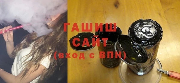 альфа пвп VHQ Новокубанск