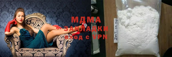 ПСИЛОЦИБИНОВЫЕ ГРИБЫ Новозыбков