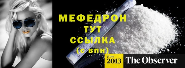альфа пвп VHQ Новокубанск