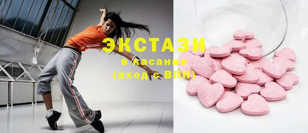 ПСИЛОЦИБИНОВЫЕ ГРИБЫ Новозыбков