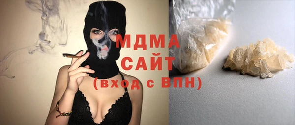 стафф Наволоки