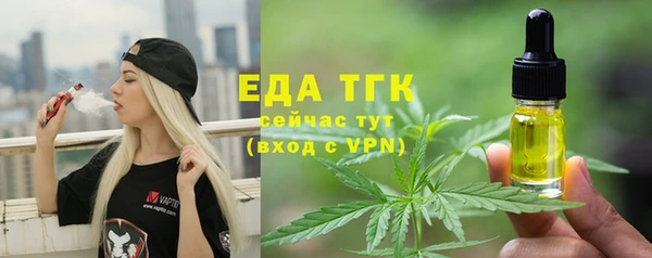 альфа пвп VHQ Новокубанск