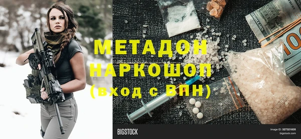 альфа пвп VHQ Новокубанск