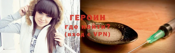 альфа пвп VHQ Новокубанск
