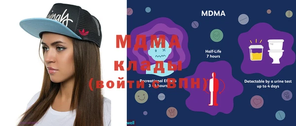 MDMA Губаха