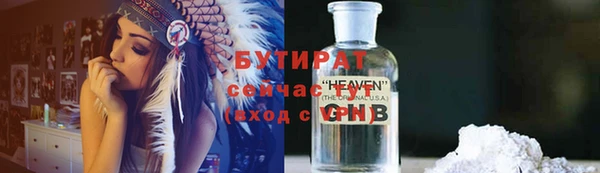 круглые Новодвинск