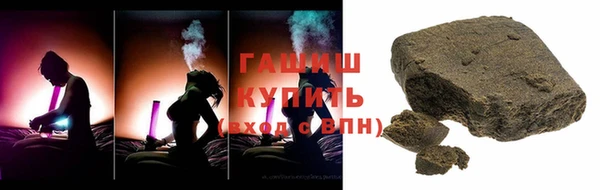 ПСИЛОЦИБИНОВЫЕ ГРИБЫ Новозыбков