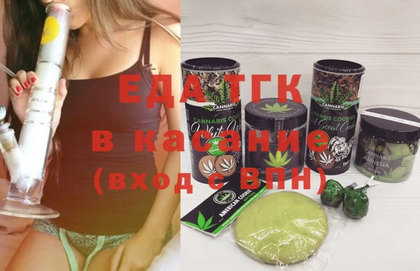 альфа пвп VHQ Новокубанск