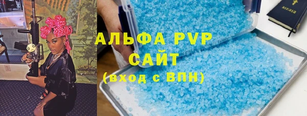 каннабис Нягань