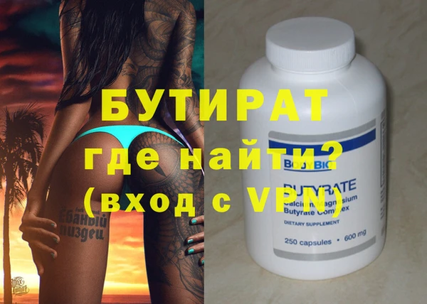 альфа пвп VHQ Новокубанск