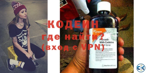 альфа пвп VHQ Новокубанск