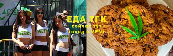 гашишное масло Няндома