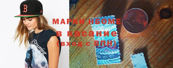 метадон Нязепетровск