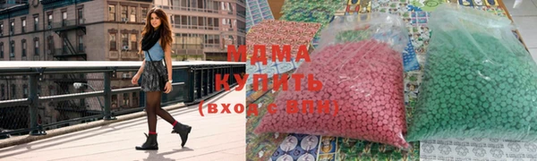 ПСИЛОЦИБИНОВЫЕ ГРИБЫ Новозыбков