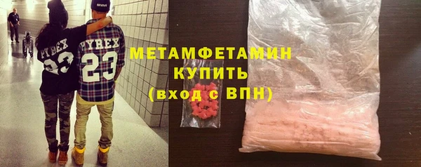 альфа пвп VHQ Новокубанск