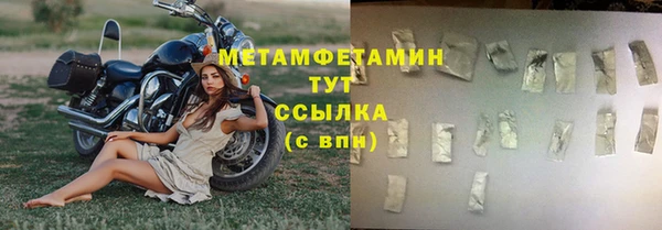 меф VHQ Грязи