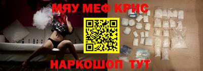 бошки Бийск