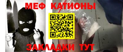 а пвп мука Беслан