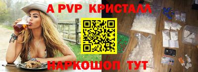 бошки Бийск