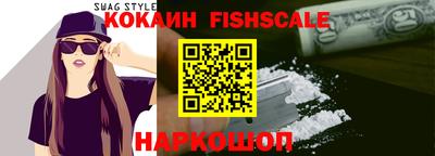 Альфа ПВП Беслан
