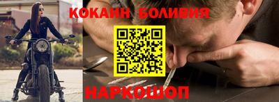 бошки Бийск