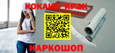 круглые Бийск