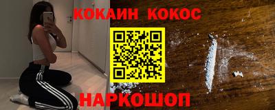 бошки Бийск