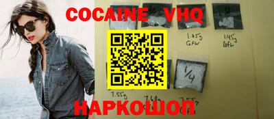 Альфа ПВП Беслан