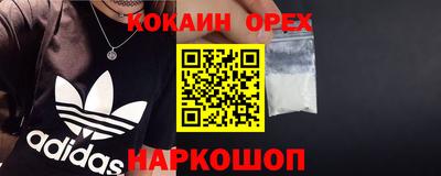бошки Бийск