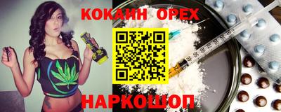 бошки Бийск