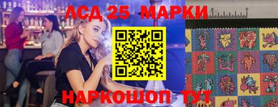 бошки Бийск
