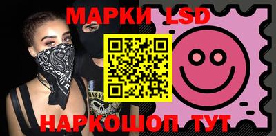 круглые Бийск