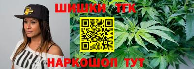 бошки Бийск