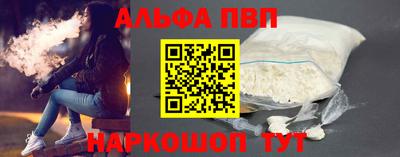 а пвп мука Беслан